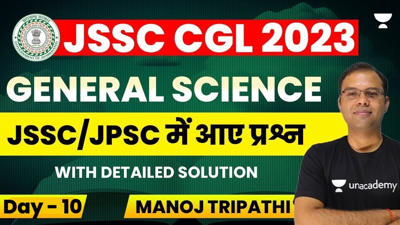 General Science for JPSC and JSSC | PYQs Day-10 | Manoj Tripathi