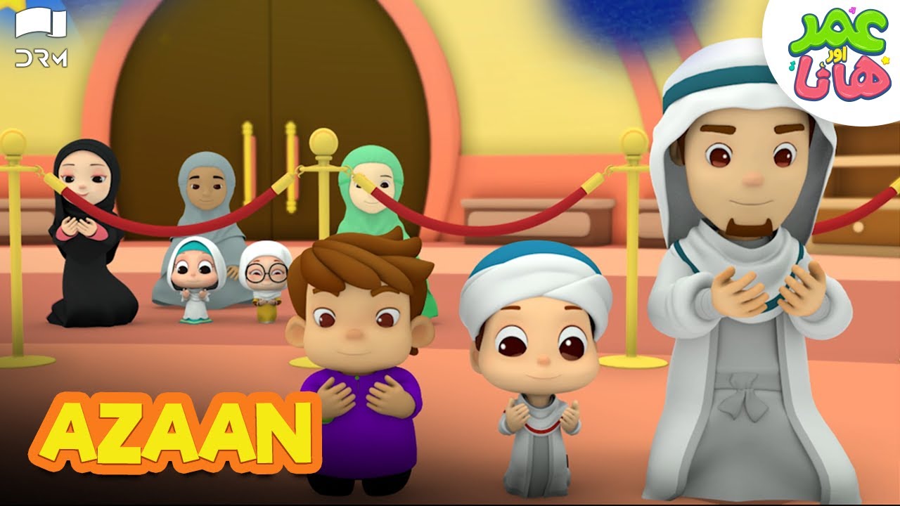 Azaan | 