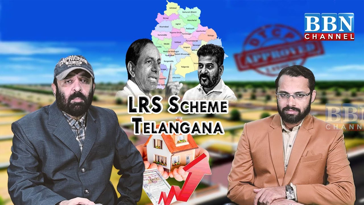 LRS Scheme -illegal Layout ka Zimmedar Kaun? | Jaanch Padtal | BBN CHANNEL