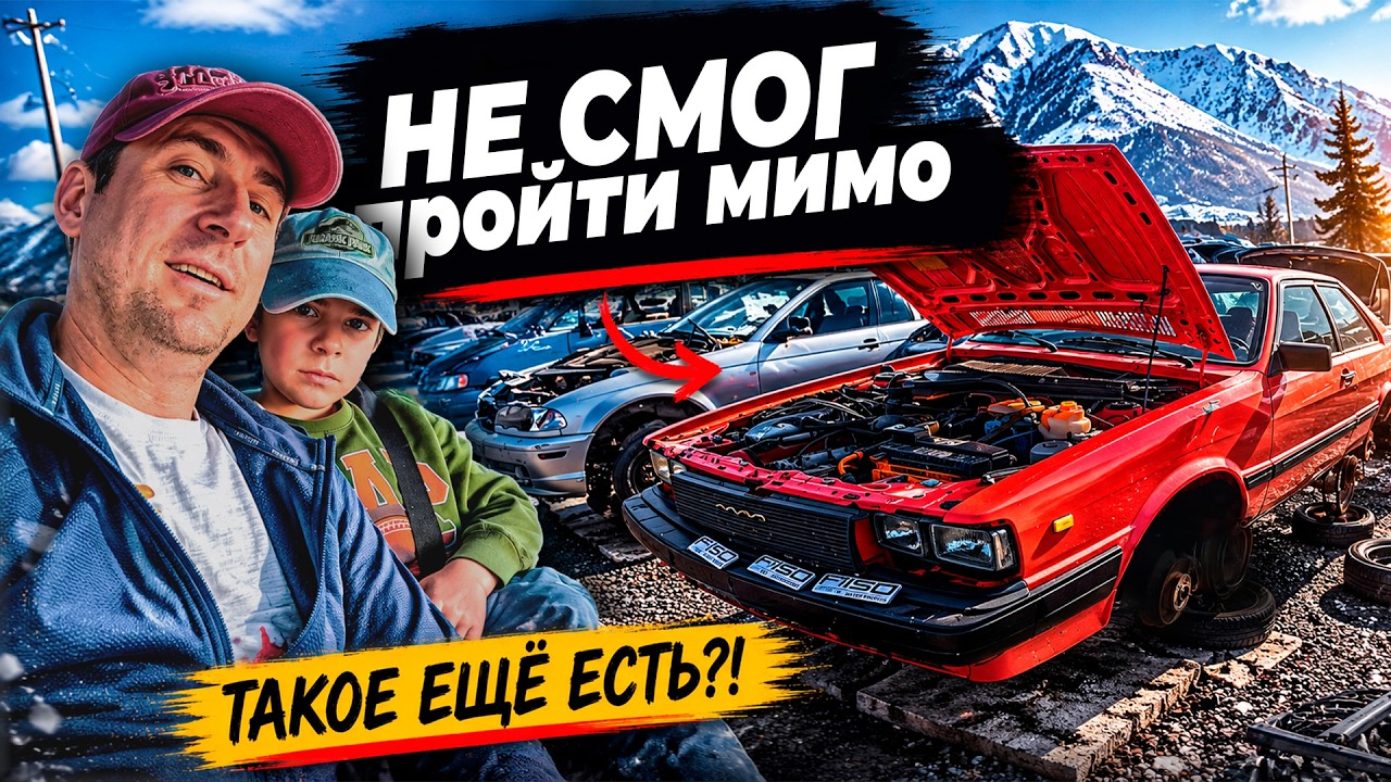 Audi 200 Quattro / Американские цены / восстанавливаем ходовую 