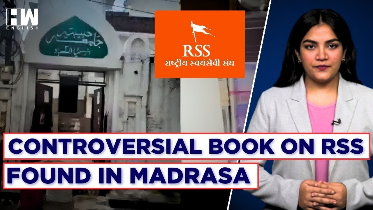 Prayagraj Police Found Controversial Book On RSS In Madrasa During Raid In Fake Currency Case