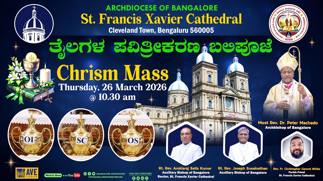26.03.2026 | Chrism Mass (ತೈಲಗಳ ಪವಿತ್ರೀಕರಣ ಬಲಿಪೂಜೆ) | St. Francis Xavier Cathedral, Bangalore