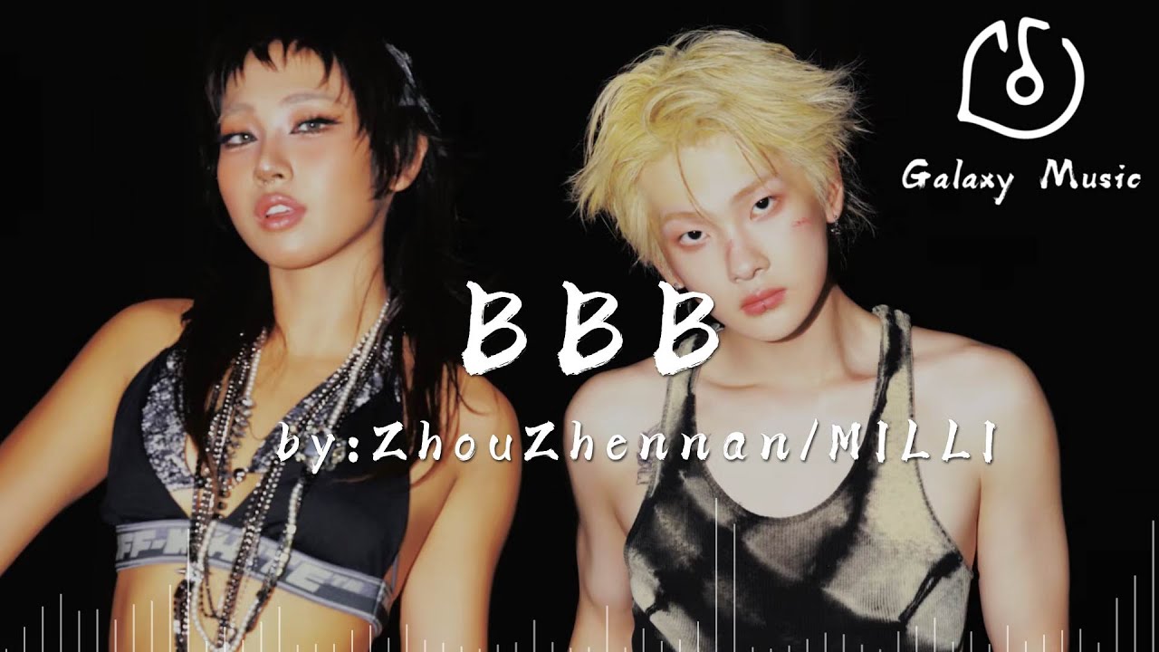 BBB - Zhou Zhennan / MILLI「I wake up like it's game day，Eyes on the prize like MJ」