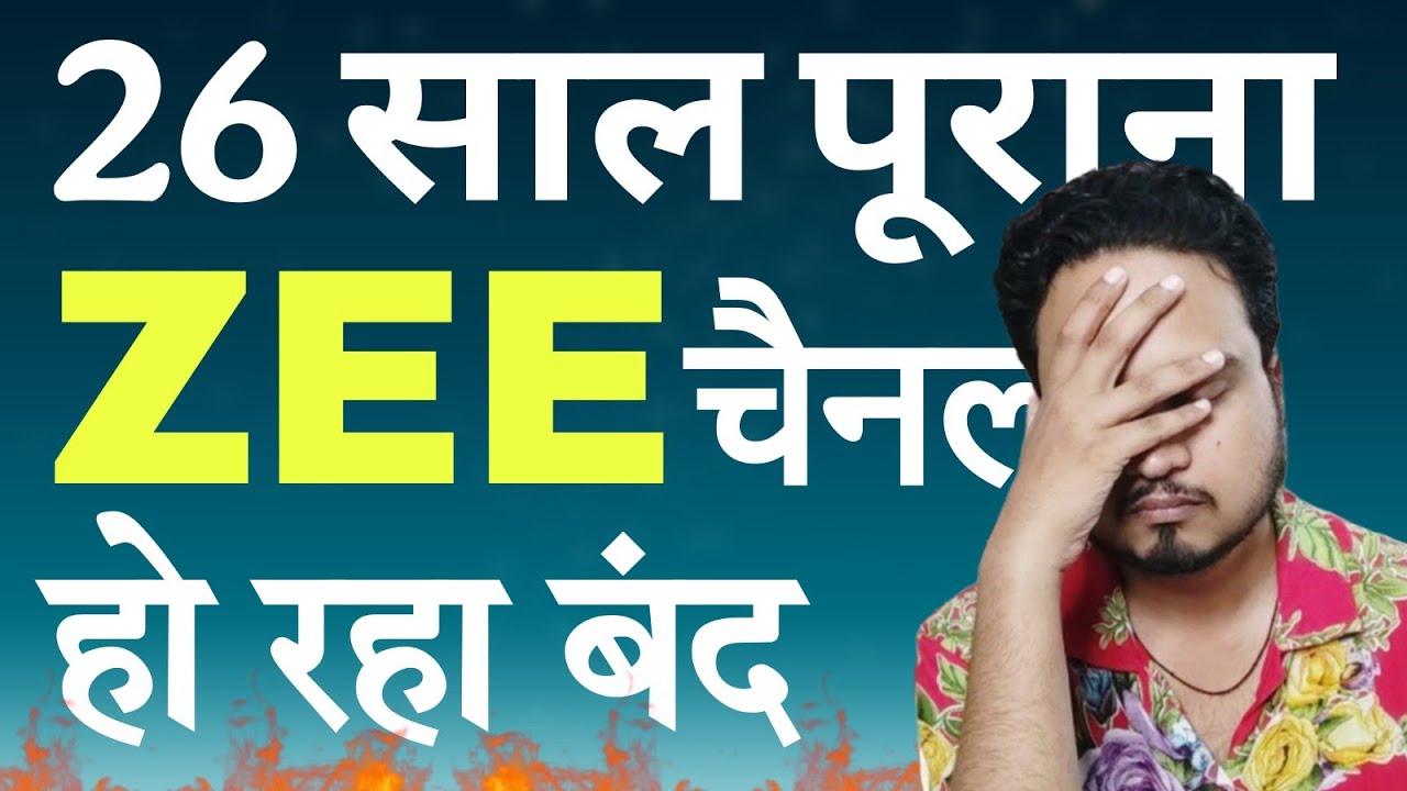 Zee Network to shut down 26 Years old Channel 😰 | Zee Entertainment