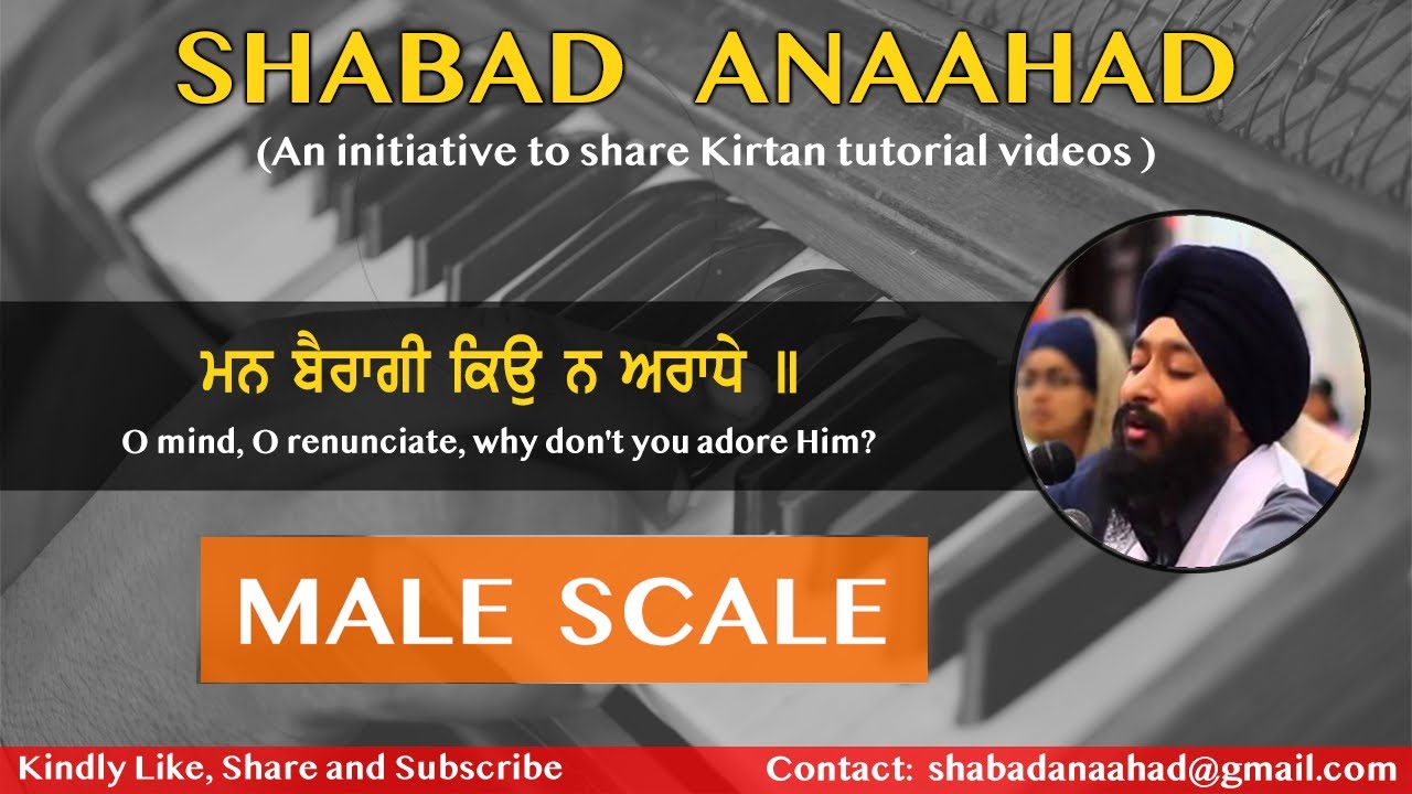 Mann Bairagi Kyon Na Araadhae | Bhai Jagpal Singh Ji (UK) | Learn Shabad Kirtan | Male Scale