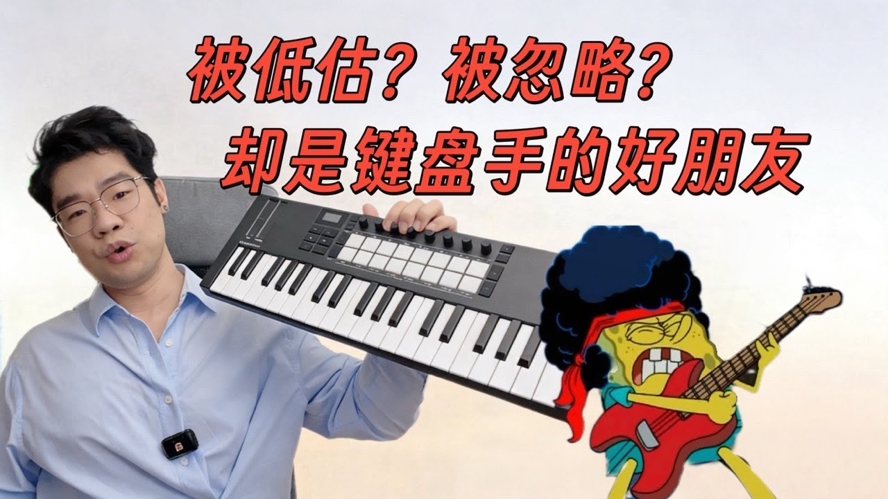 一个默默无闻的强大工具，却容易被键盘手忽略