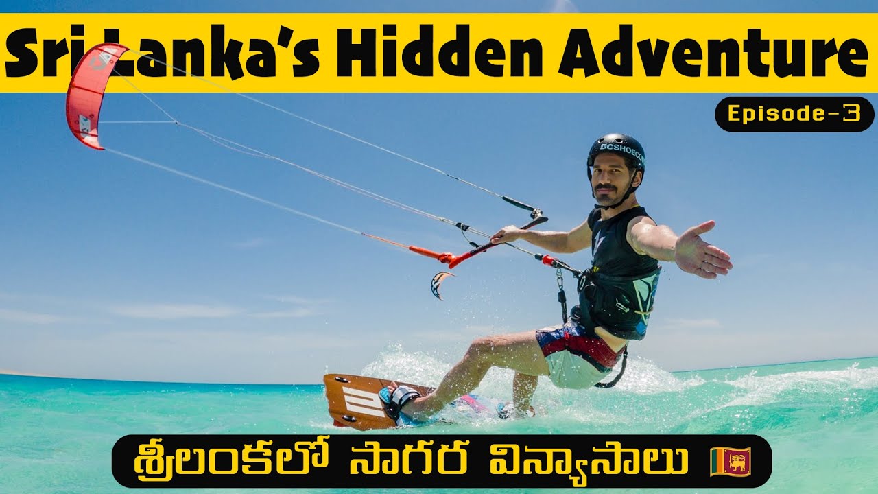 KITE SURFING in Kalpitiya 🏄‍♂️ | Sri Lanka 🇱🇰 Series - Ep3