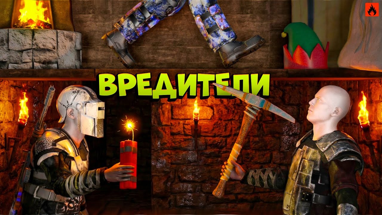ВРЕДИТЕЛИ! РАЗРУШИЛИ ЦЕЛЫЙ КЛАН В OXIDE: Oxide: Survival island