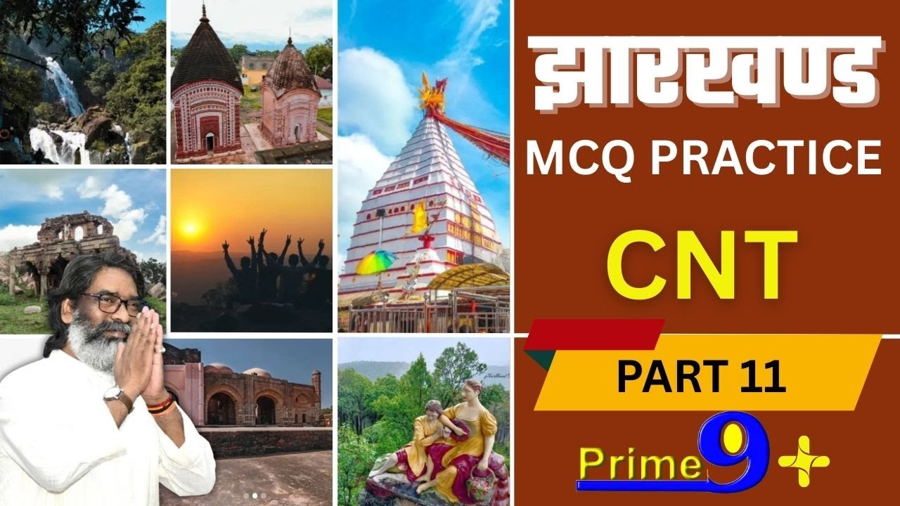 Jharkhand MCQ | Part 11 | Prime 9+