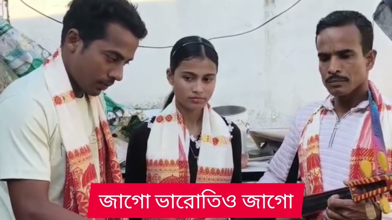 দিন নতুন ভিডিও পেতে হলে ভিডিওটা সবাই ছাপুট করুন দো