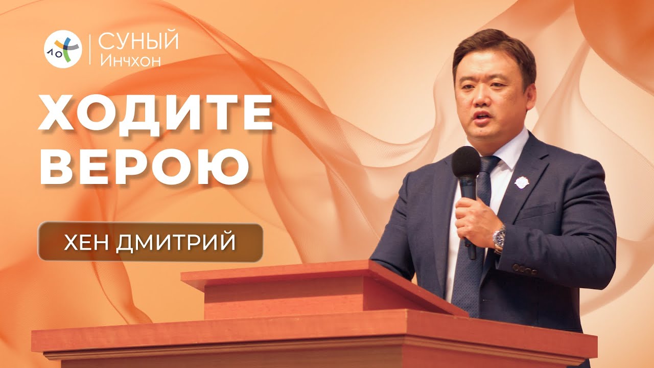 Воскресное служение (26-01-25)