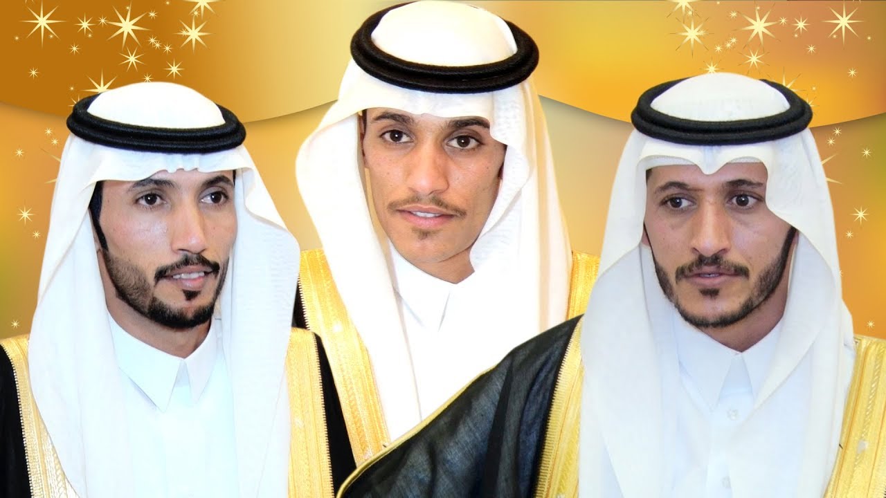 حـفـل زواج الشاعر فـهد الذهيبي  وإخوانه  الجزء الثاني