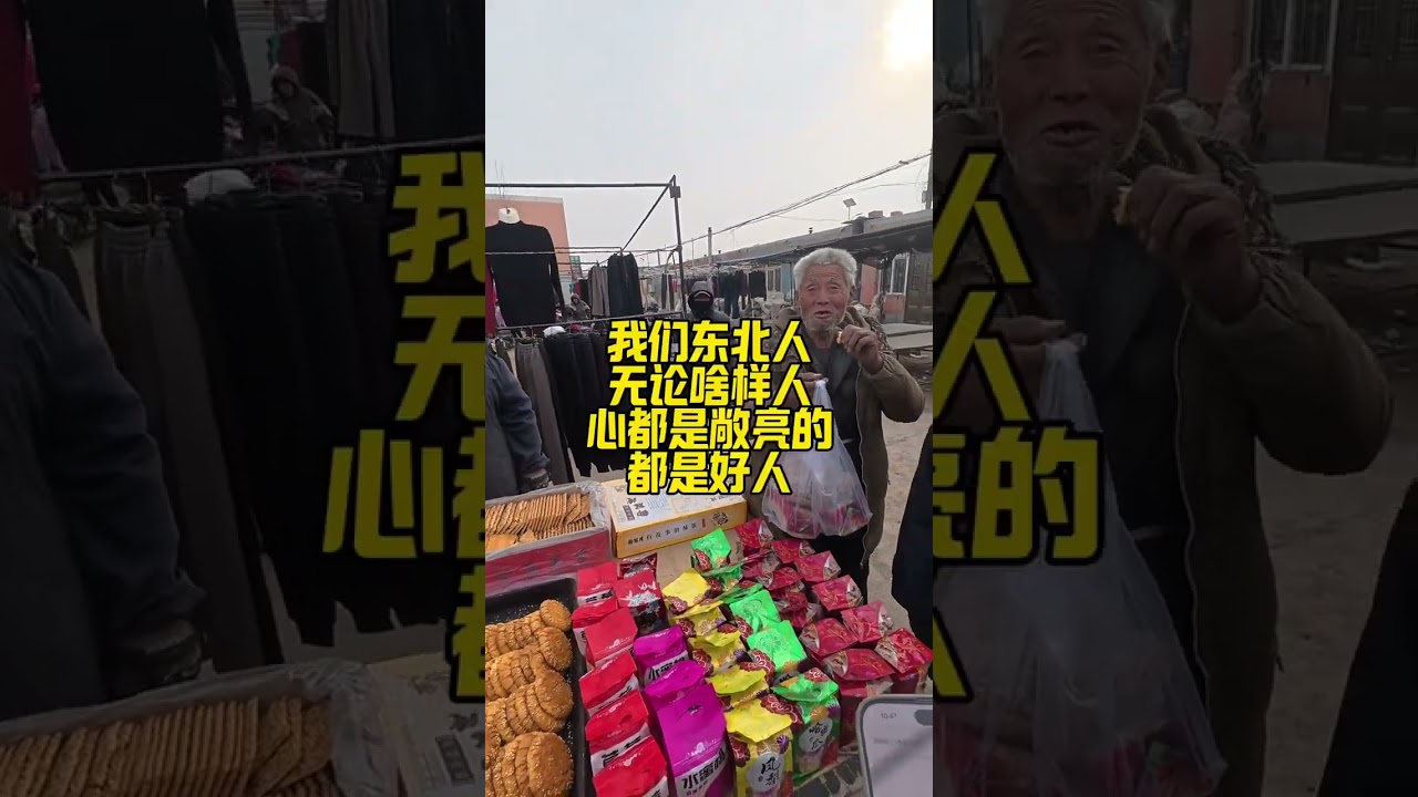 #The most handsome man in Suizhong#Go to the big market#I will pass on my love to the