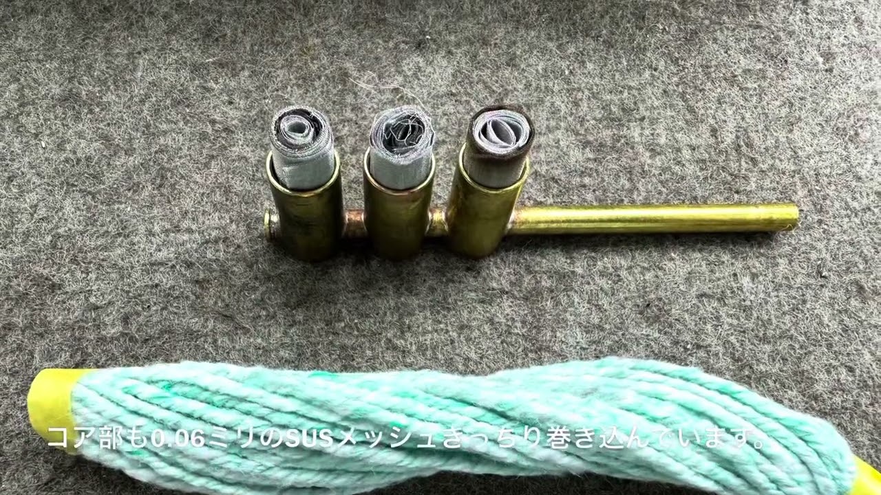 Try to convert SUS mesh burner(LNER B1 Factory built)
