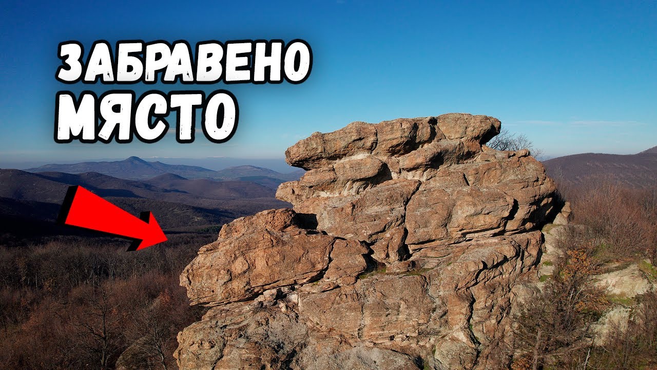 Неделна разходка до Купен Кая | Останки от крепост, природа и гъби