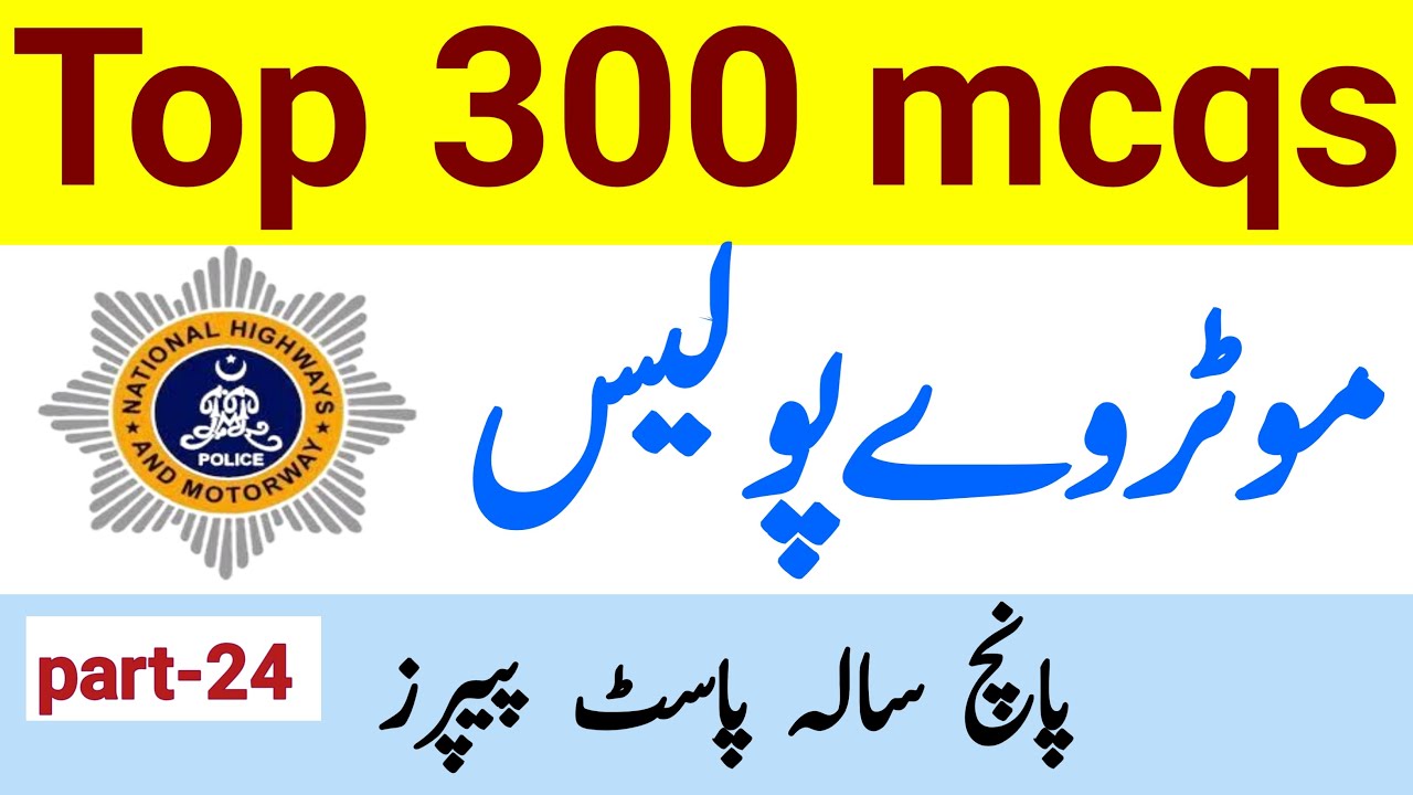 moterway police NHMP test preparation Book 2024/moterway police NHMP past papers 2024/part-24