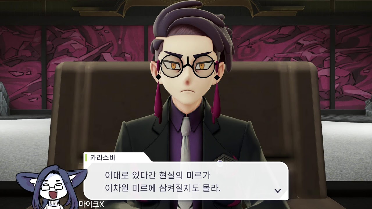 251214 포켓몬스터 LEGENDS Z-A DLC