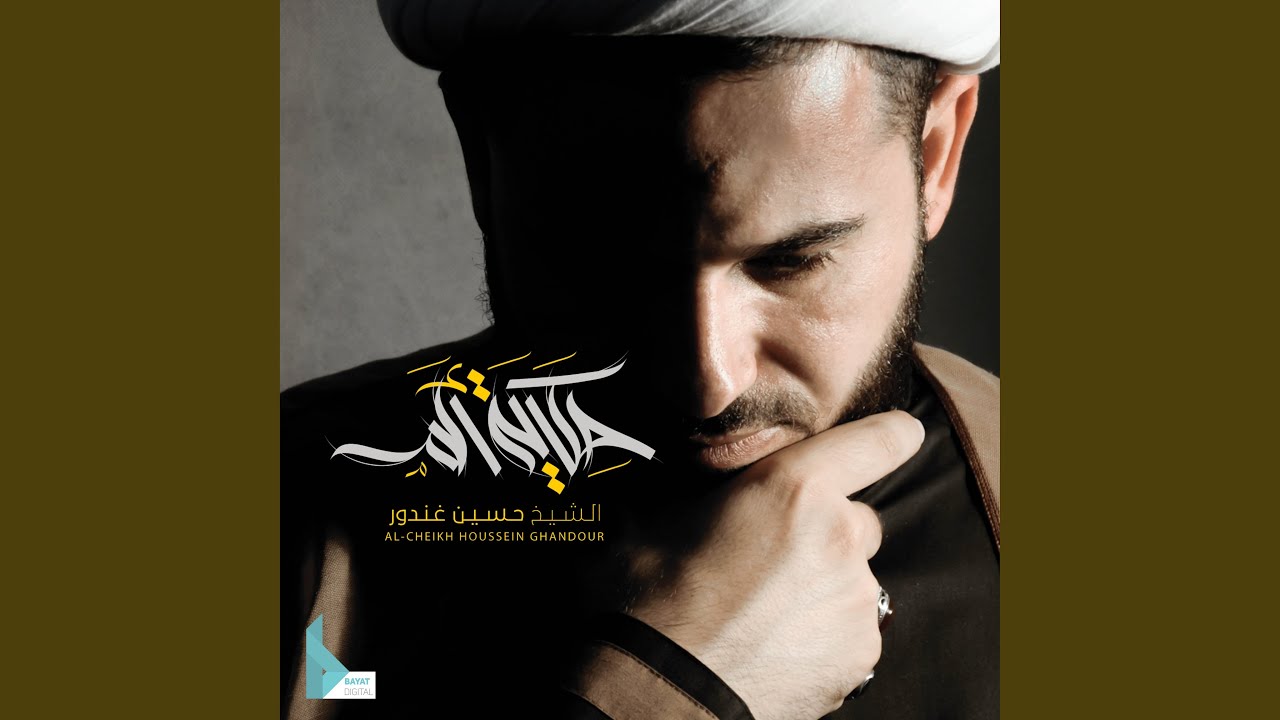 أنخاك