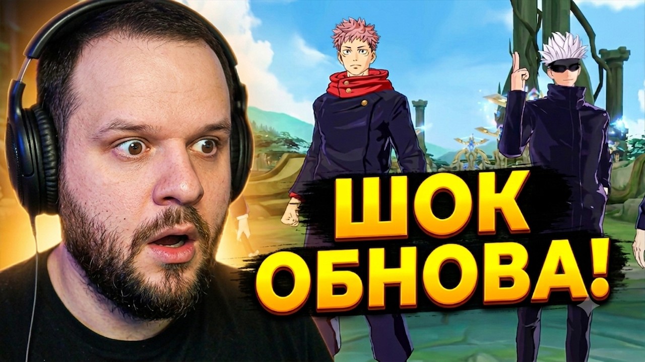 ПОСЛЕ ЭТОГО ПАТЧА ИГРАТЬ СТАНЕТ СЛОЖНЕЕ?! 2.1.88