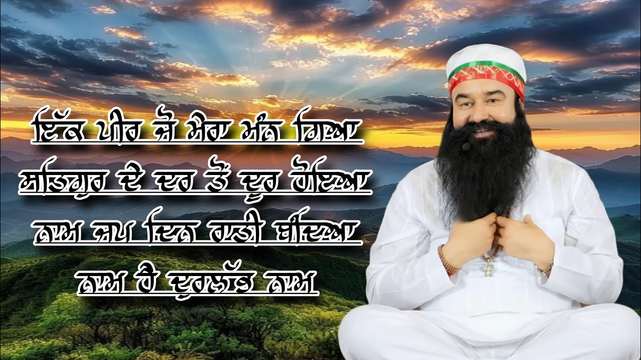 Dera Sacha Sauda Shabad||Dera Sacha Sauda Bhajan Vol 1||Dss Shabad Vani ||Saccha Sauda Shabd||Shabad