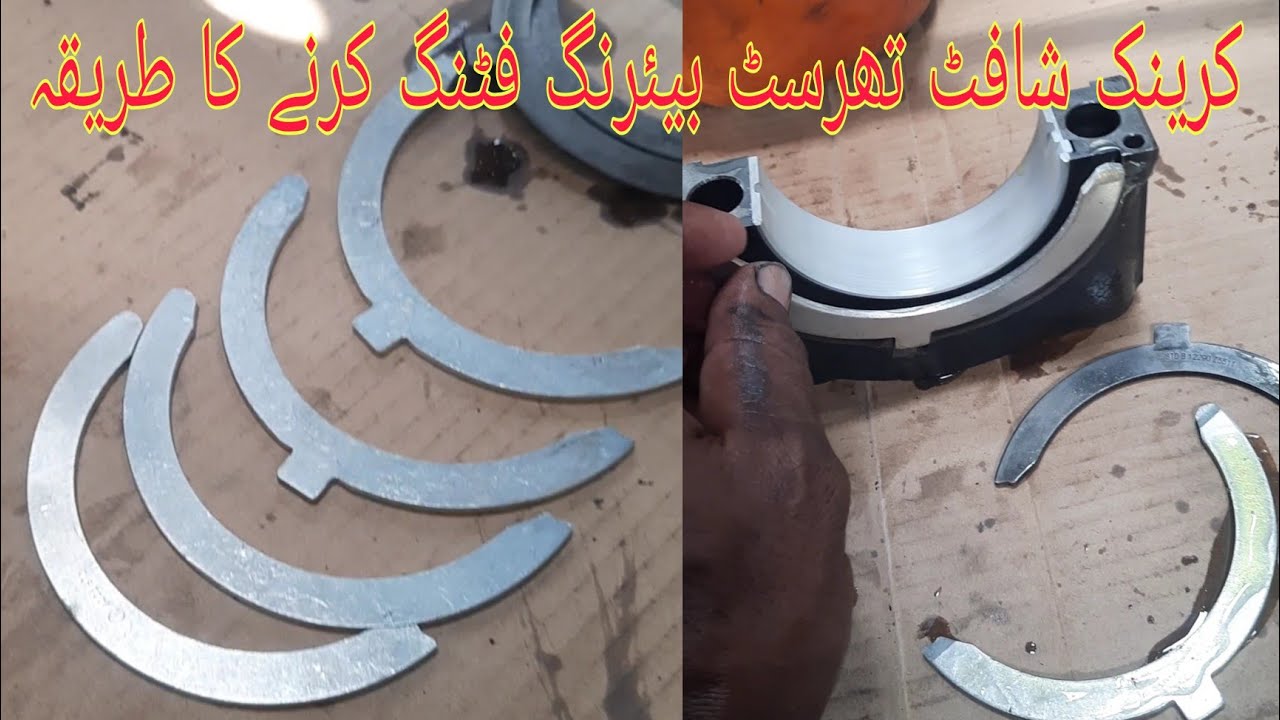 Engine crankshaft Thrust Washer bearing How to set short video