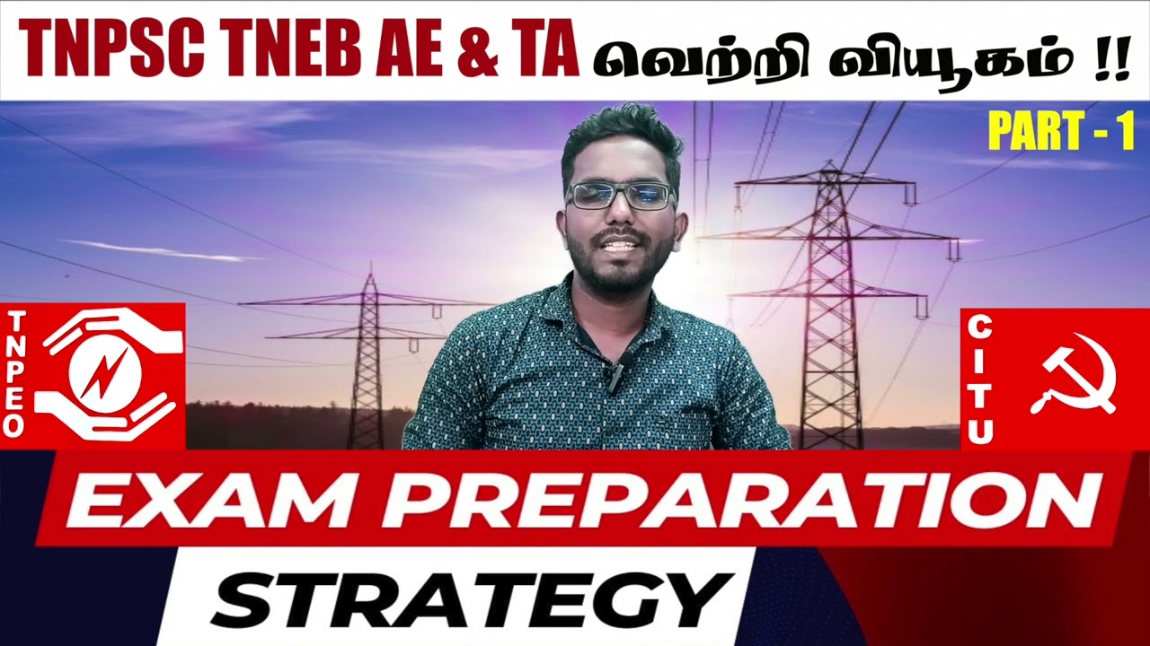 TNPSC மின் வாரியத்தில்  AE, TA பணி இடங்களுக்கான தேர்வுகளை வெல்வது எப்படி!?