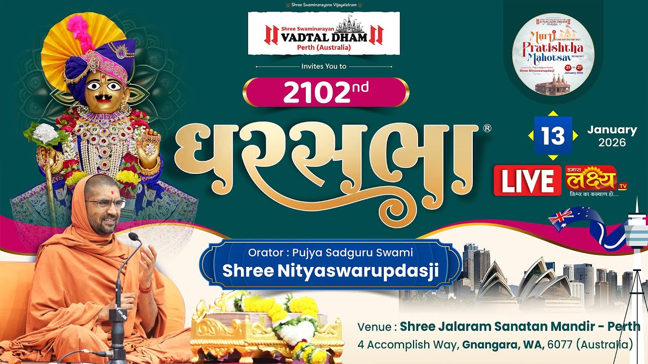 LIVE || Ghar Sabha 2102 || Pu Nityaswarupdasji Swami || Perth, Australia