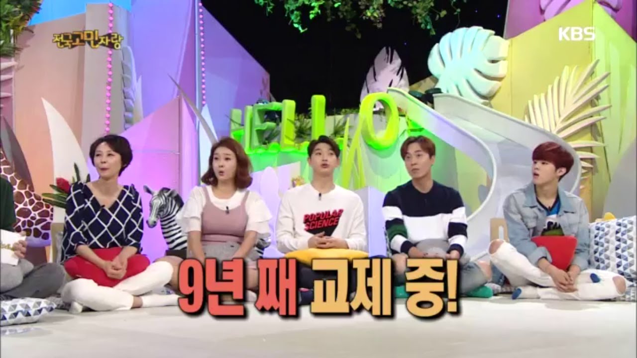 안녕하세요 - 게스트 : 윤복인, 현영, 앤디, 정진운, 우신 (업텐션). 20160516