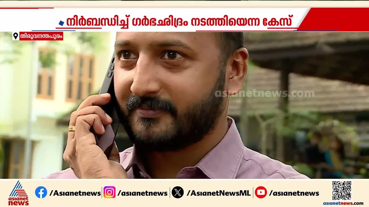 രാഹുൽ മാങ്കൂട്ടത്തിലിനെതിരായ പീഡനക്കേസുകൾ; നിയമനടപടിക്ക് ഇല്ലെന്ന് രണ്ട് യുവതികൾ |Rahul Mamkootathil