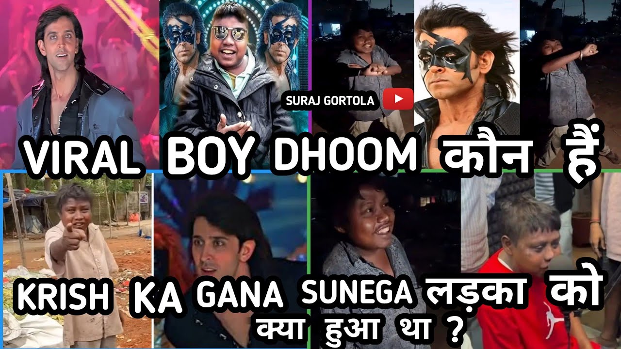 Viral boy Dhoom Krish ka gana sunega le beta ka video ! Pintu prasad Dhoom viral boy video👏viral man