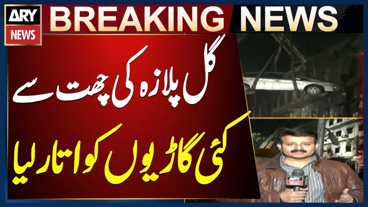 Several vehicles were removed from the roof of Gul Plaza