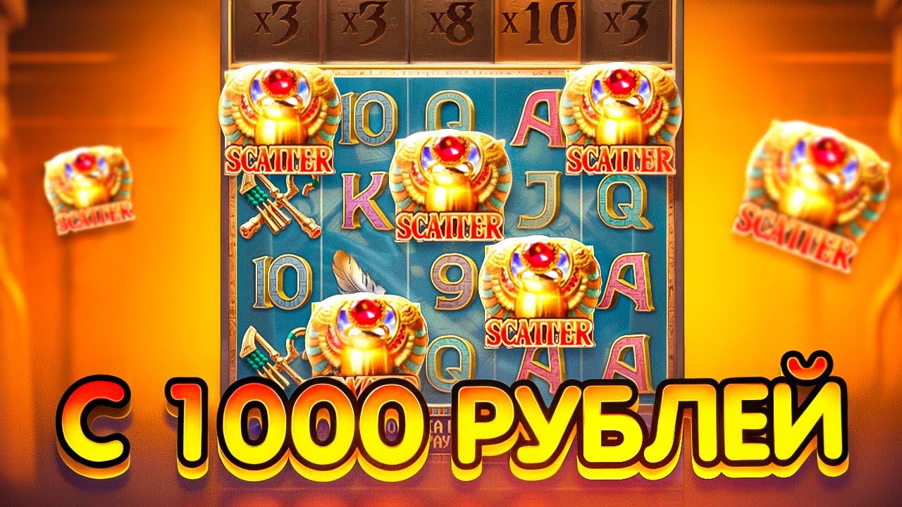 ANUBIS Wrath С 1000Р!!! ОТЛИЧНАЯ СЕССИЯ?!
