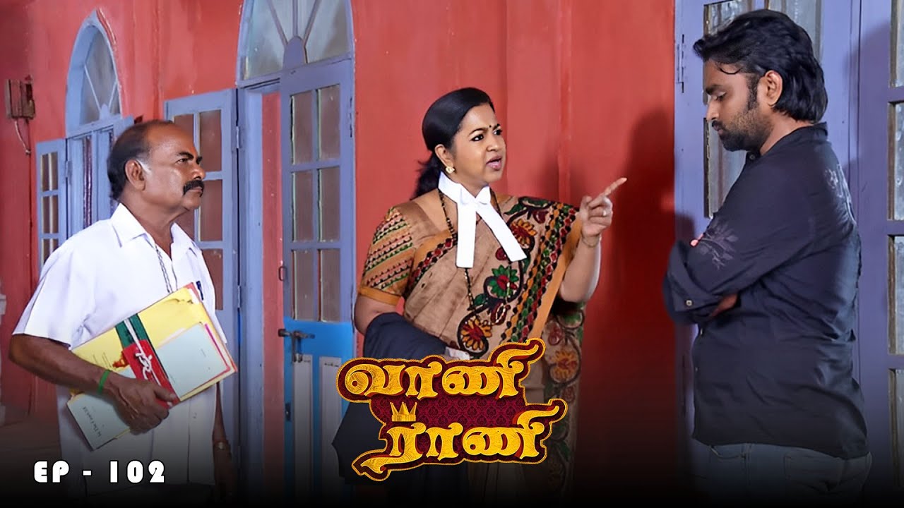 வாணி ராணி - Vani Rani | Ep 102 | Radhika Sarathkumar, Venu Arvind, Babloo | Ultra Tamil TV Serial