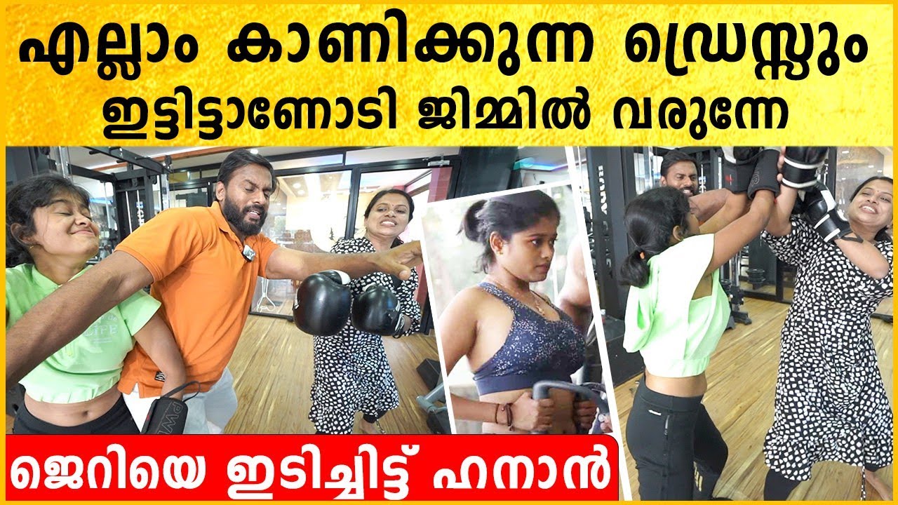 ഹനാന്റെ ഡ്രസിങ് ചോദ്യം ചെയ്യാൻ പോയ ജെറി,കണക്കിന് കൊടുത്ത് ഹനാൻ | Hanan Hameed Interview