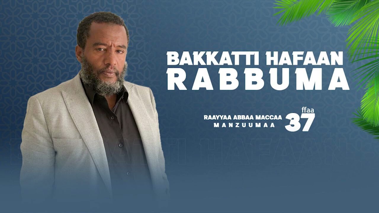 Ustaaz Raayyaa Abbaa Macca 37ffaa guutuu isaa ammuma buufadhaa ilaalaa