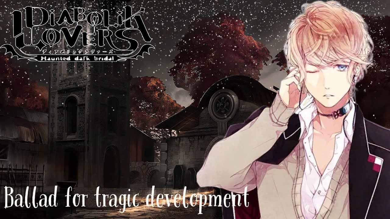 悲劇的展開のためのバラッド (extended) - Ballad for tragic development