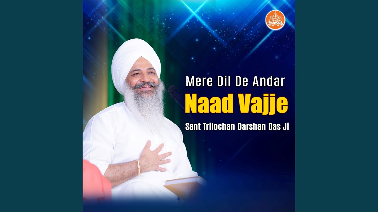 Mere Dil De Andar Naad Vajje