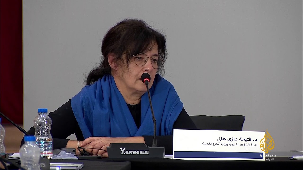 Defining the Gulf Order and its Position vis-à-visthe International Order and the Global Economy