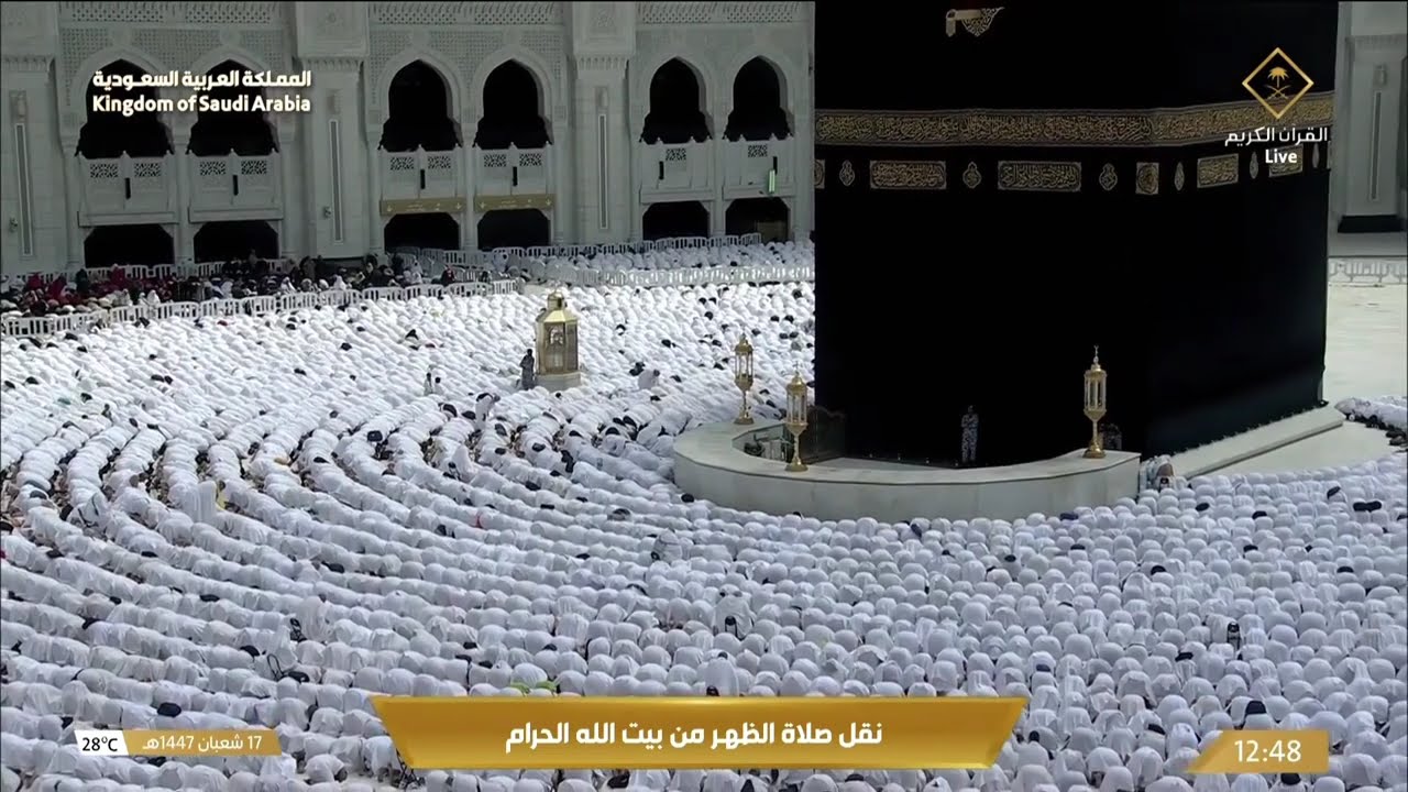 5th Feb 2026 Makkah Dhuhr Sheikh Badr al Turki