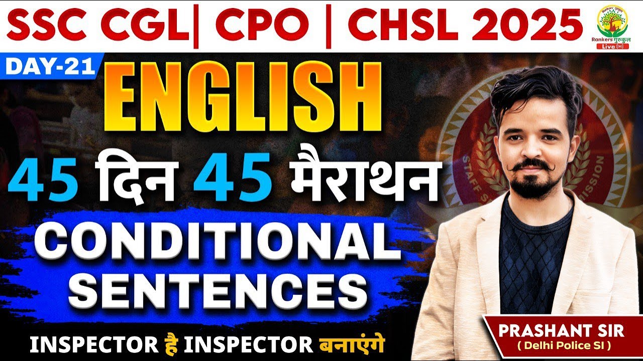 🔥Day 21 | Conditional Sentence | Grammar | 45 Din 45 Marathon | SSC Exams 2025 | By Prashant Sir
