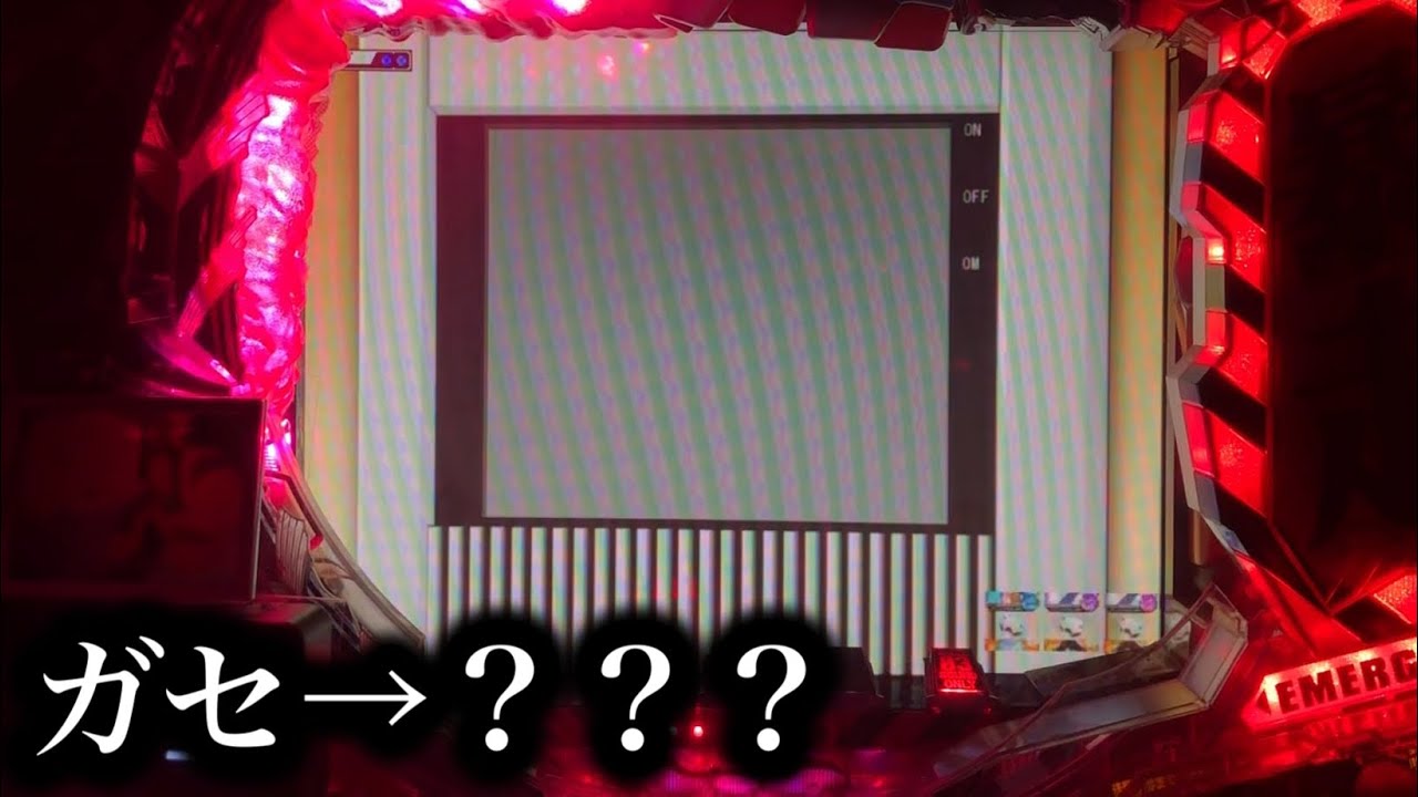 【エヴァ使徒再び】インターホンでガセからの出現【824】