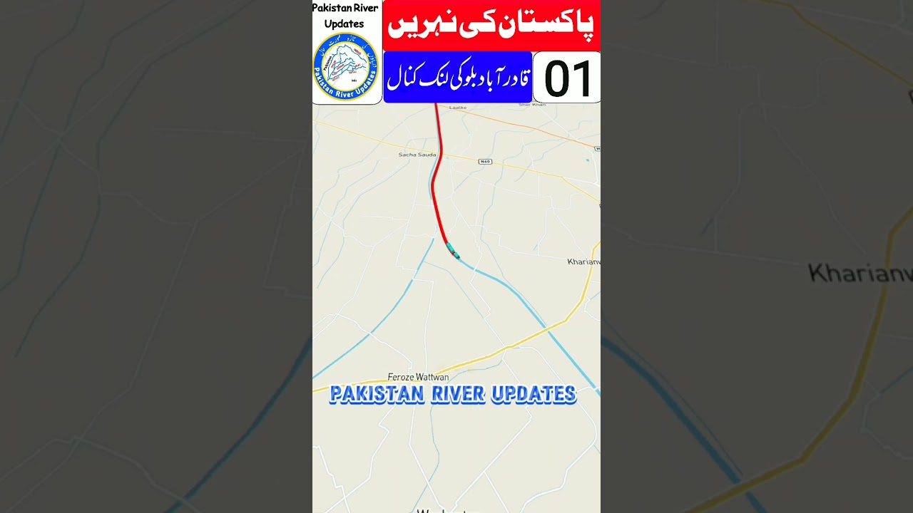 Qadir Abad balloki link canal | Q_B link canal | Pakistan's Links Canals | balloki headworks