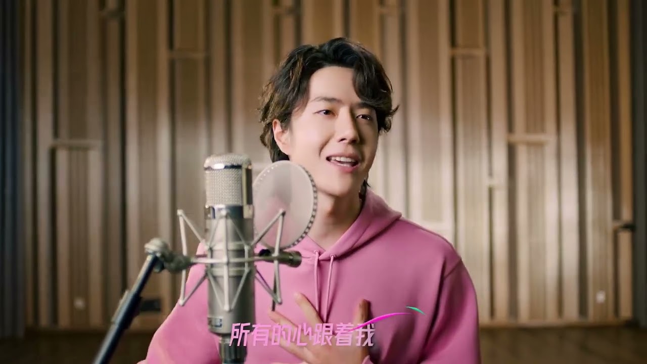 [ENGSub] 王一博第十五届全运会会歌《气势如虹》Wang Yibo  