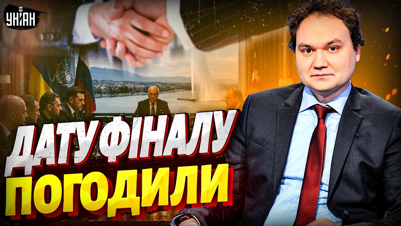 КІНЕЦЬ ВІЙНИ у березні! Трамп віддав НАКАЗ. Росію пустять під молоток. Наїзд Орбана на Зеленського