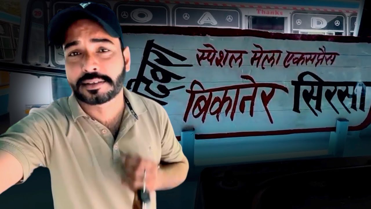 सिरसा से रामदेवरा धाम सीधी नॉनस्टॉप बस सेवा | रोजाना सुबह 7:15 बजे 