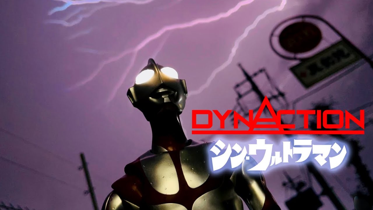 DYNACTION SHIN ULTRAMAN シンウルトラマン REVIEW // THIS THING IS A BEAST
