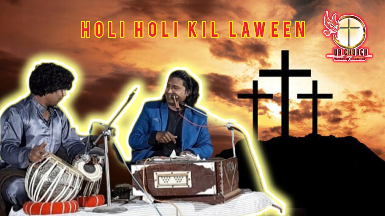 Holi Holi Kil Laween gazal By Ustad Kalay khan | #2025 #worship #love #song #music #geet #salib #joy
