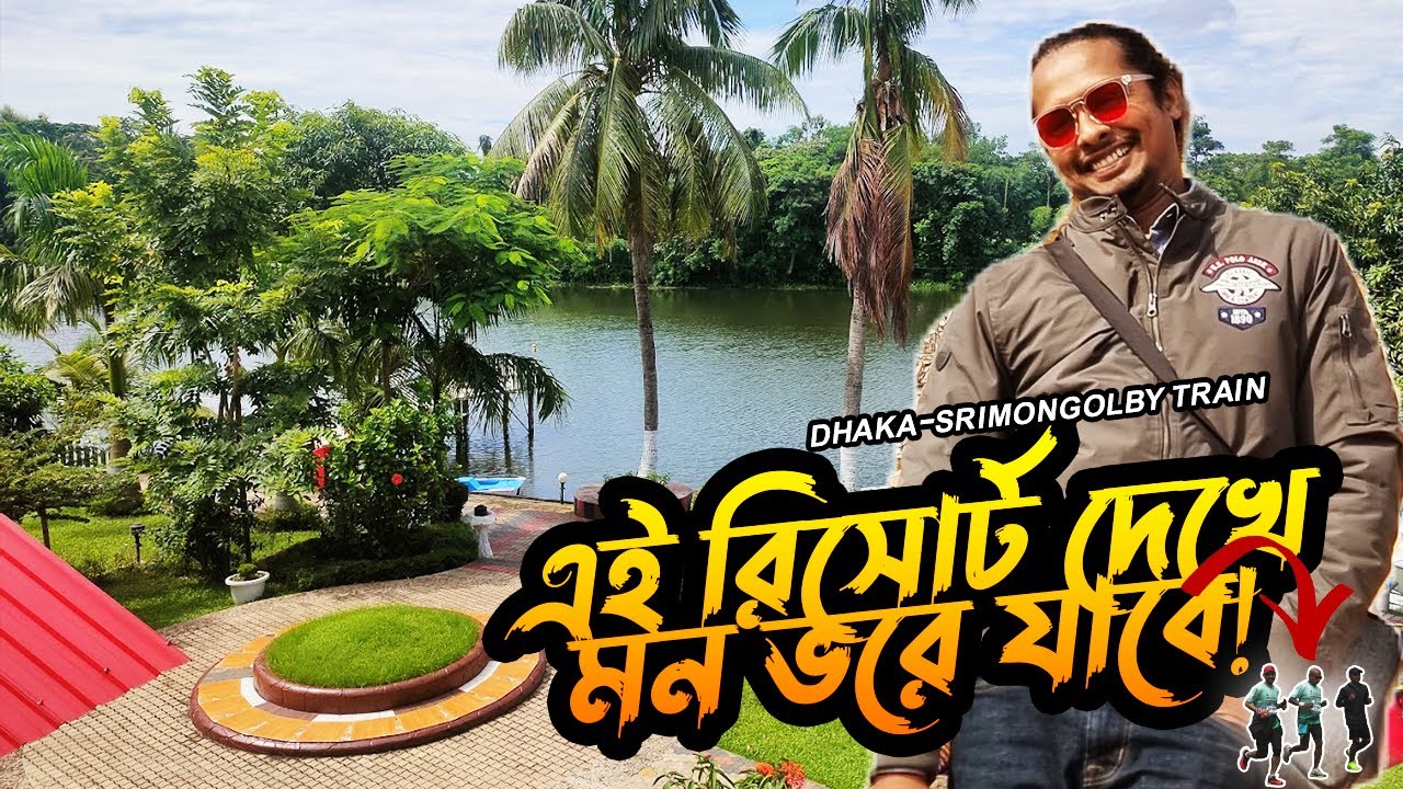 মাএ ৪ ঘন্টা দূরে সেরা ভ্রমন ডেস্টিনেশন । Ismile Hossen