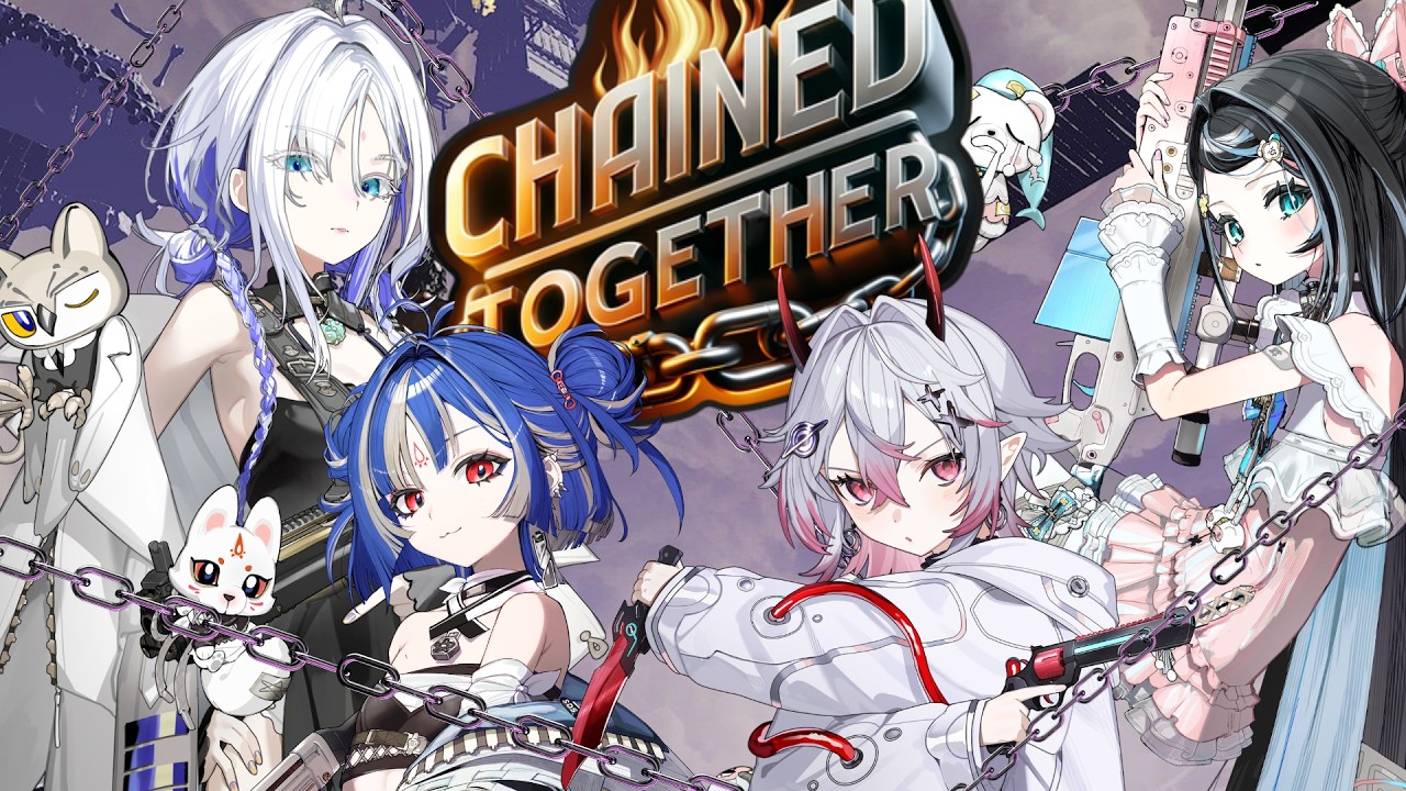 【Chained Together】SDS集結! 究竟誰是小隊中的遊戲黑洞 | ❄️真狩凜Makari🦉 | FT.SDS #初見歡迎 #歡迎降落  #MakabaKA