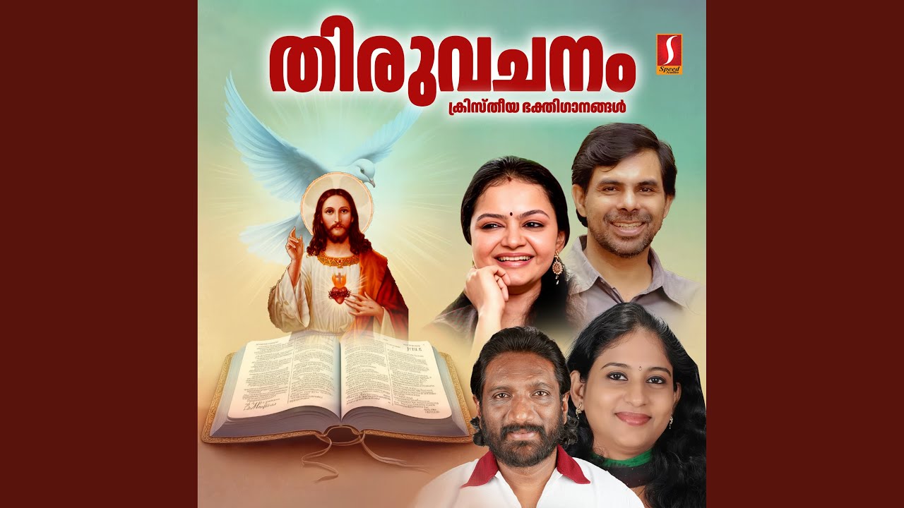 Karunya